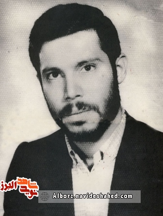 دلنوشته و خاطره نگاری به یادگار مانده شهید « محمدرضا آهنگ»به همراه آلبومی از دستخط