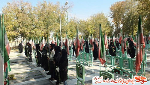 برگزاری یادواره شهدای دانش آموز شهرستان فلاورجان