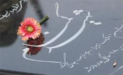 گرامی‌داشت شهدای گمنام در تهران برگزار می شود