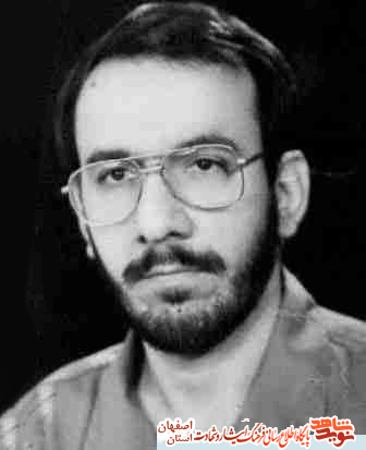 شهادت حاج محمد علی خاکساری رنانی جانباز 70 درصد