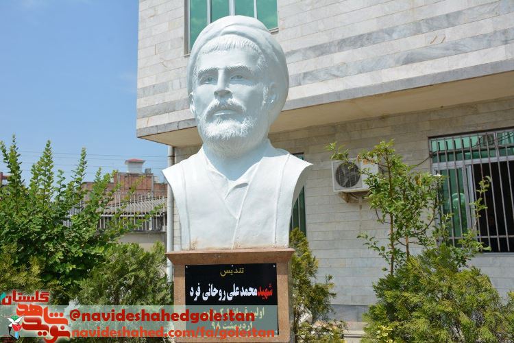 رونمایی تندیس اولین فرماندار شهرستان کردکوی طلبه شهید «روحانی فرد»