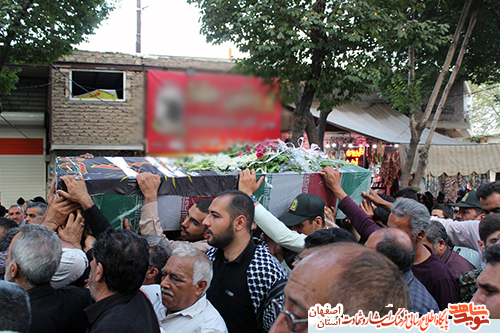 تشییع شهید گمنام در شاهین شهر