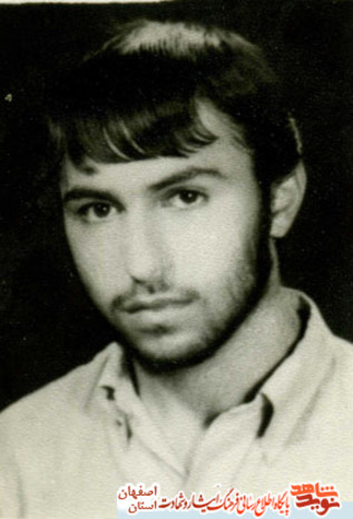 شهید محمد رضا ناصری نژاد