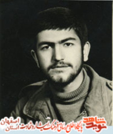 شهید احمد محمد حسینی طاهری