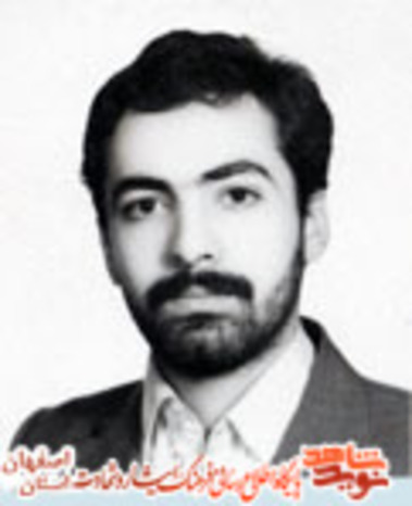 شهید حسین مسچی