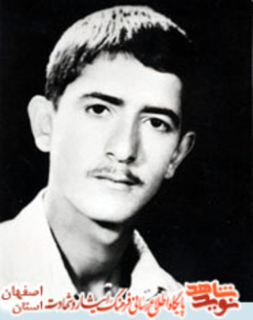 شهید سید محمد ساداتی
