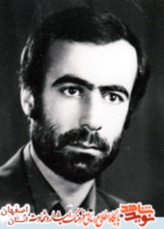 شهید علی فارسی
