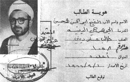 المناضل ذو الف وجه