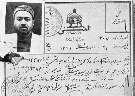 المناضل ذو الف وجه