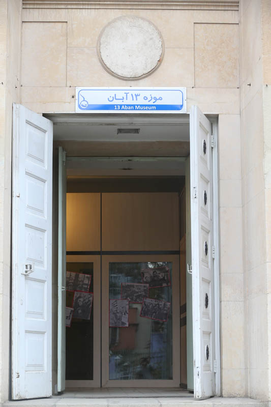 Fourth generation in the Nest of Spies