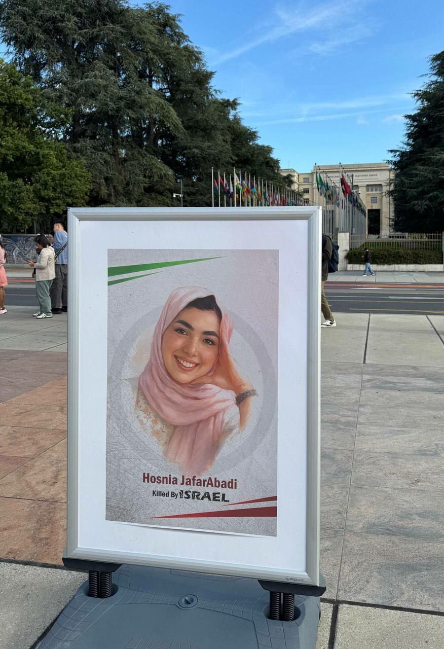 Photo exhibition of Iranian martyrs of the 12-day imposed war held in front of the UN office in Geneva