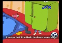 قصه هاي نويد و ندا / پوتين