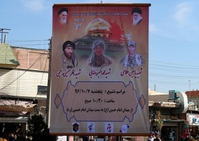 تشییع سه شهید مدافع حرم فاطمیون در ورامین