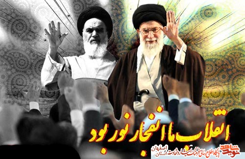 گزیده ای از وصایای شهدای کاشان با موضوع انقلاب اسلامی