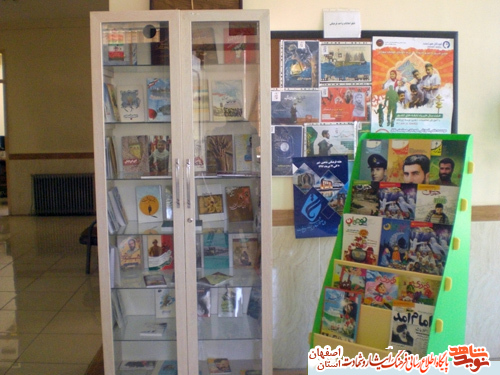 افتتاح کتابخانه تخصصی ایثار وشهادت در بنیاد شهید شاهین شهر