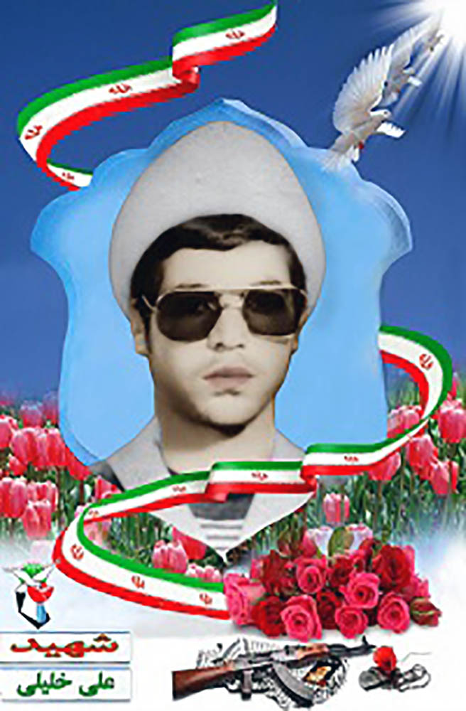 مجمـــــــــوعــه پوستر شهــــدای روحانی اصفهان