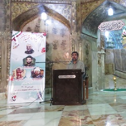 بزرگداشت شهدای مدافع حرم و تفحص در جوار کریمه اهل بیت (ع) برگزار شد