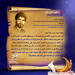 در مقابل کمبودها اگر صبر شما نباشد، خون ما به هدر می رود