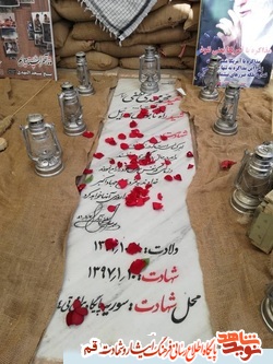 پنجمین یادواره شهدای مدرسه شهید قدوسی در قم برگزاری شد