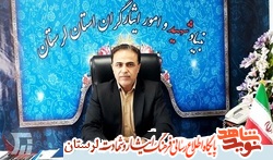 پیام تسلیت مدیرکل بنیاد شهید لرستان به مناسبت سالروز ارتحال ملکوتی حضرت امام خمینی «ره»