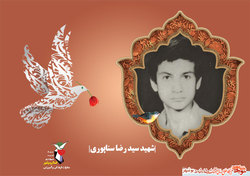 شهید ۱۶ ساله‌ای که نذر امام رضا بود