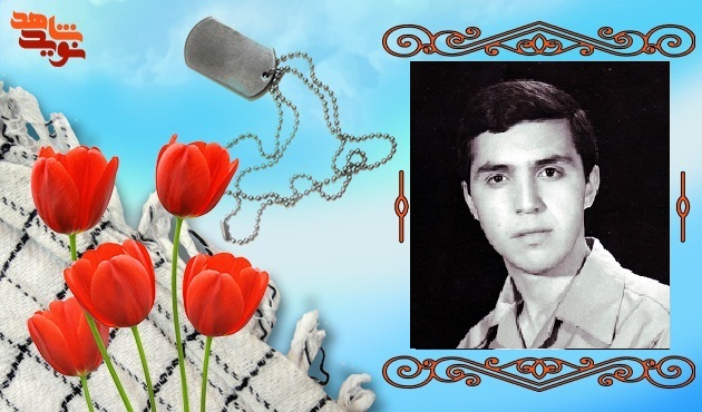 شهید بالیده پس از سه ماه حضور در جبهه برات شهادت گرفت