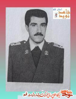 سکوت و گشاده رویی که مایه آسایش خانواده بود