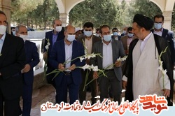 مزار مطهر شهید «سیدفخرالدین رحیمی» غبارروبی شد