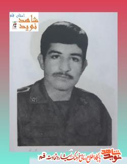 طلب حلالیت شهید «موسی نژاد» از پدرش