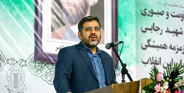 اصفهان کانون شهادت و جهاد است