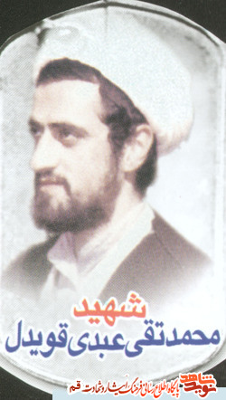 روحانی شهیدی که در اوقات فراغت از آموزش دادن غافل نمی شد