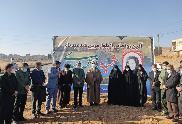 بلوار اصلی شمال شهر سنندج به نام شهیده فاطمه اسدی مزین شد