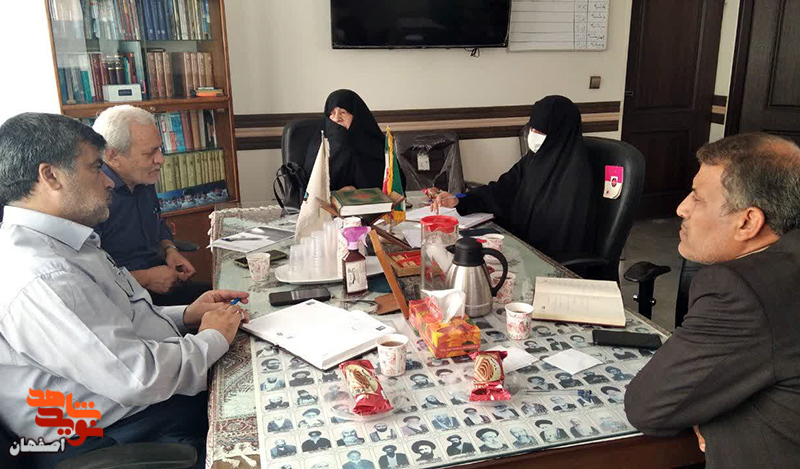 جلسه هماهنگی و برنامه ریزی هفته دفاع مقدس در اصفهان برگزار شد