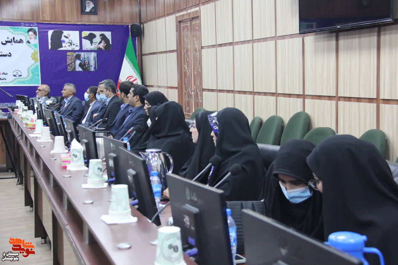 همایش مشاورین امور ایثارگران دستگاه های اجرایی استان، در زاهدان برگزار گردید