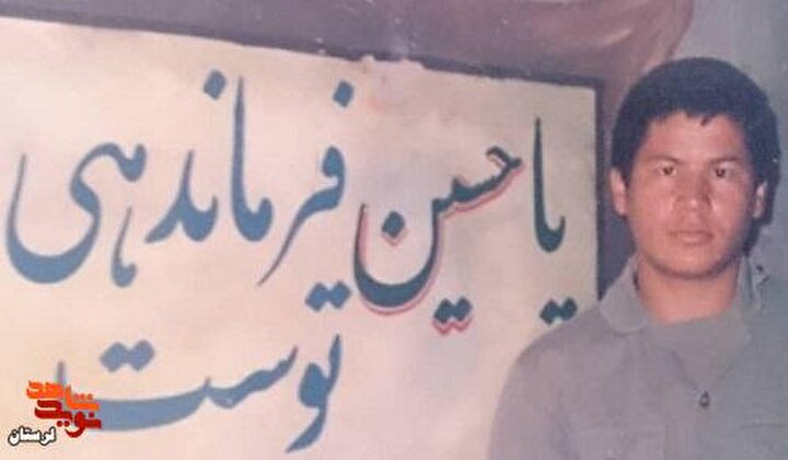 «یا زهرا» آخرین ذکر شهید غریب اسارت بود