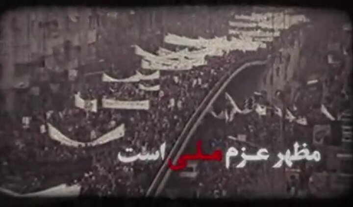 دهه فجر مظهر اقتدار ملی است