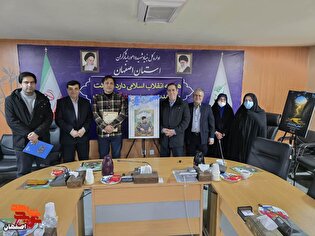 آیین رونمایی از کتاب «پی‌نمای مرتضی» برگزار شد