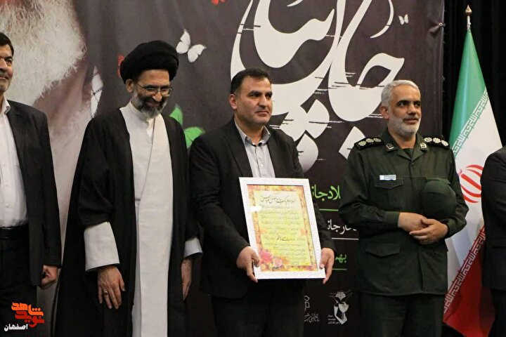 برگزاری مراسم «جان‌پناه» در کاشان