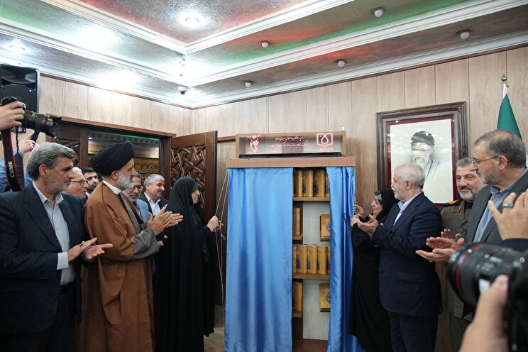 مراسم رونمایی از ۲۴ عنوان کتاب وصیت‌نامه کامل شهدا و نسخه جدید نوید شاهد با عنوان «مشعل هدایت»