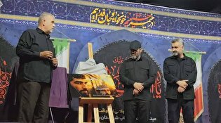 رونمایی از مستند «چریک شمالی»؛ روایتی از زندگی سردار شهید بیگلو