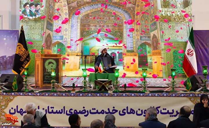 اجتماع خادمان رضوی در جوار شهیدان؛ گلستان شهدای اصفهان میزبان کانون‌های...