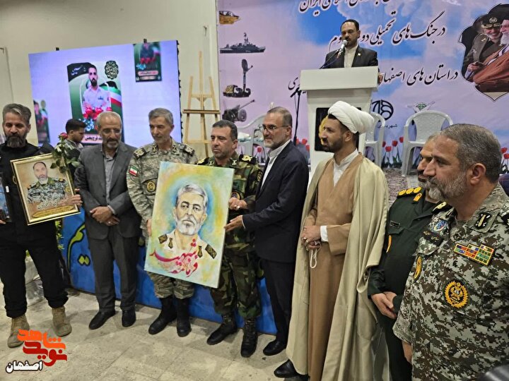یادواره شهدای ارتش جمهوری اسلامی ایران در اصفهان برگزار شد