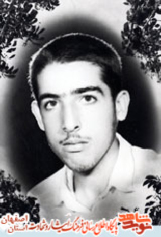 شهید سید حسین نوبختی