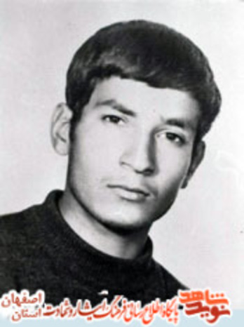 شهید علی اصغر عیشی