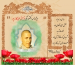 ویژه نامه شهید قرآنی علی گازرپور