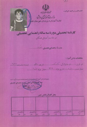 عکس