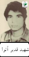 عکس پرسنلی