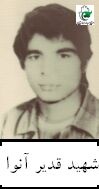 عکس پرسنلی